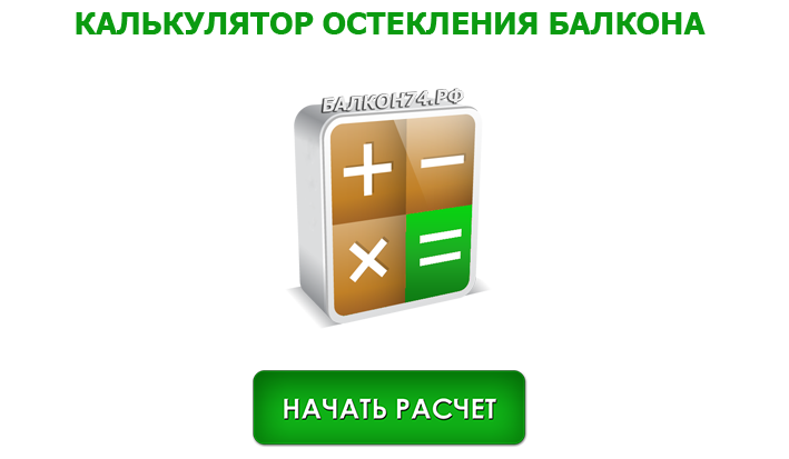 Калкулятор Калкулятор