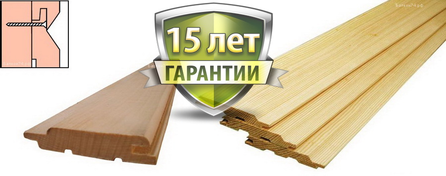 Вагонка
