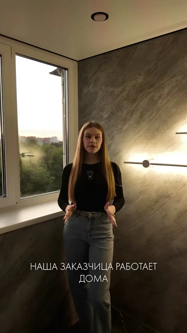Утепление балкона